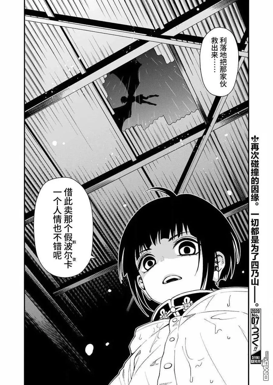 44 44 第24页
