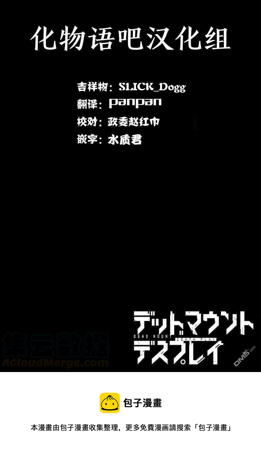 44 44 第25页