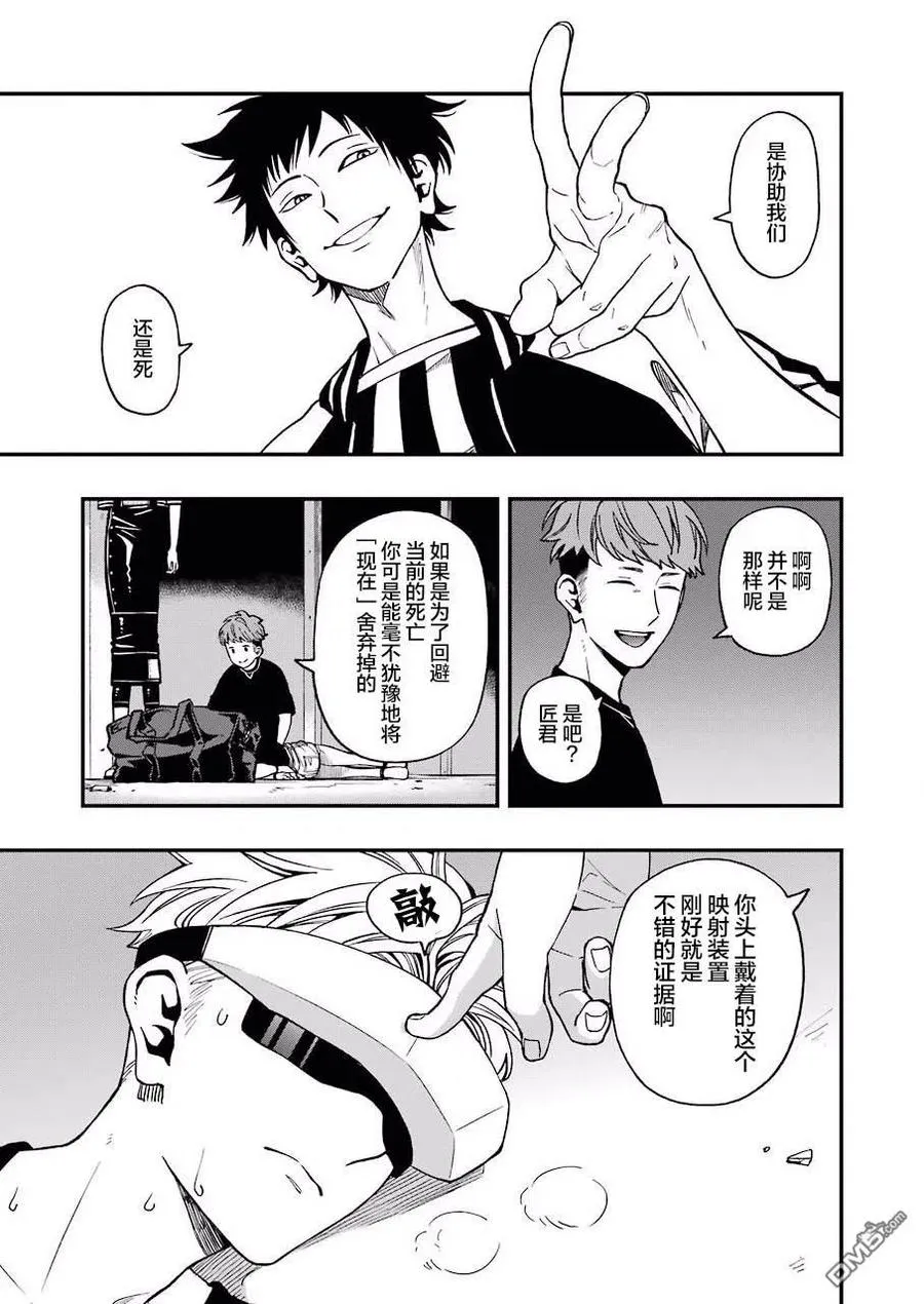 45 45 第2页