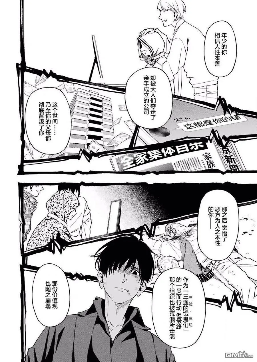 45 45 第3页