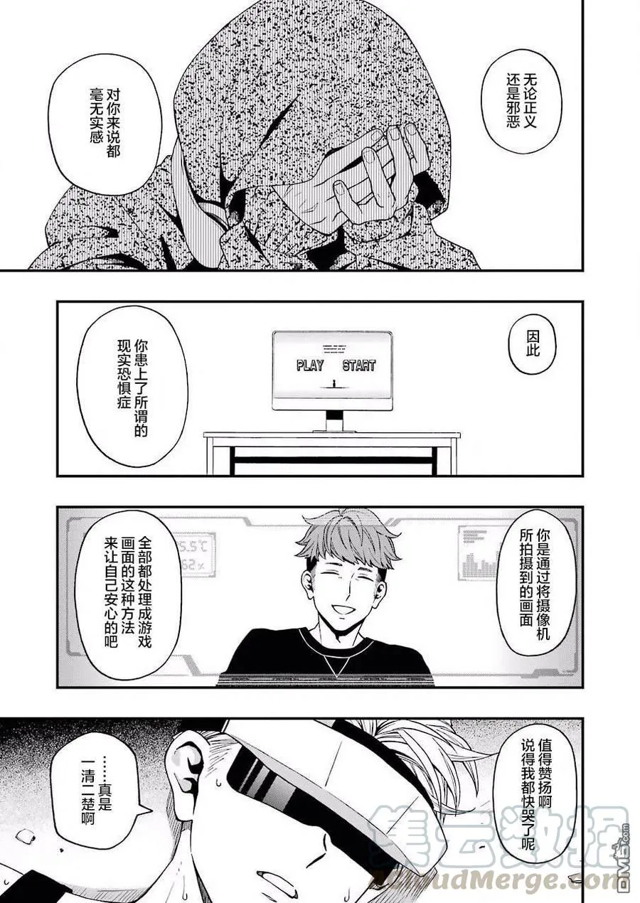45 45 第4页