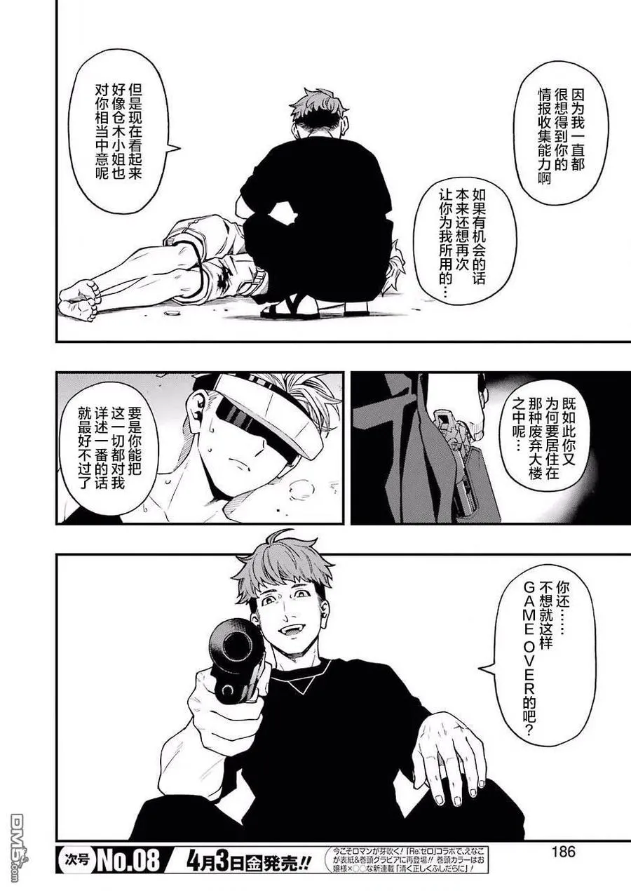 45 45 第5页