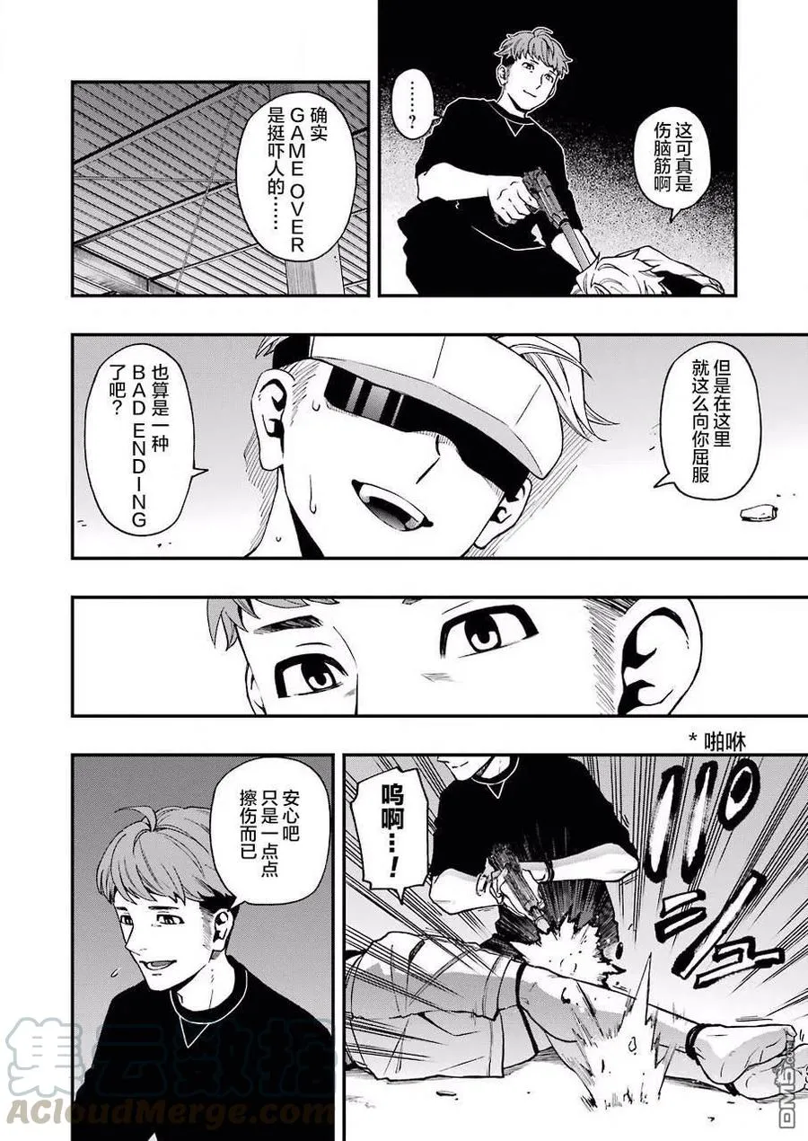 45 45 第7页