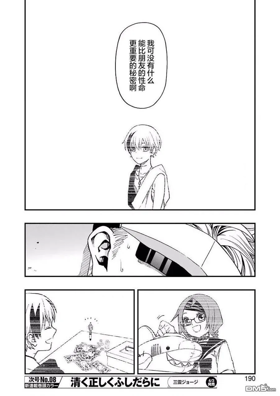 45 45 第9页