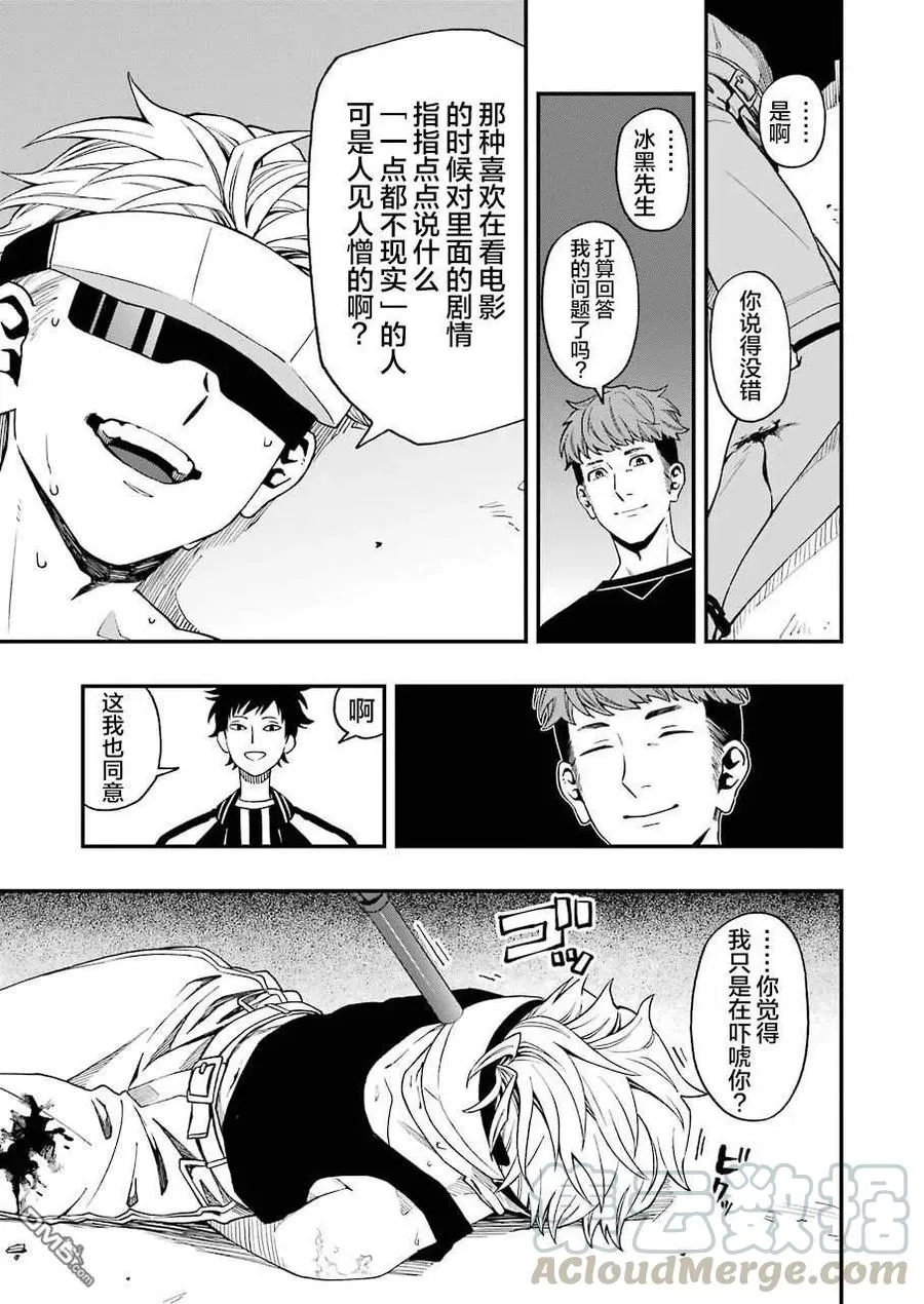 45 45 第10页