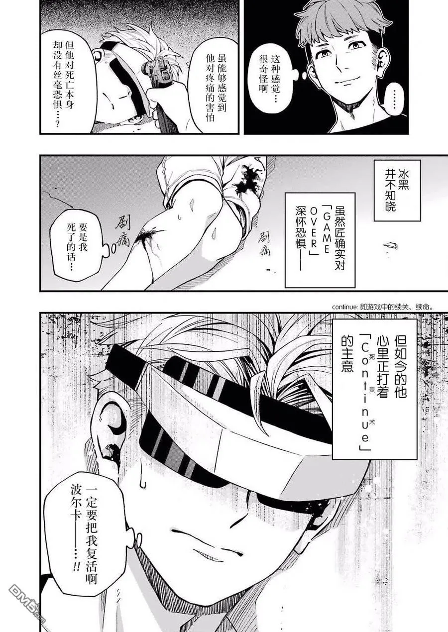 45 45 第11页