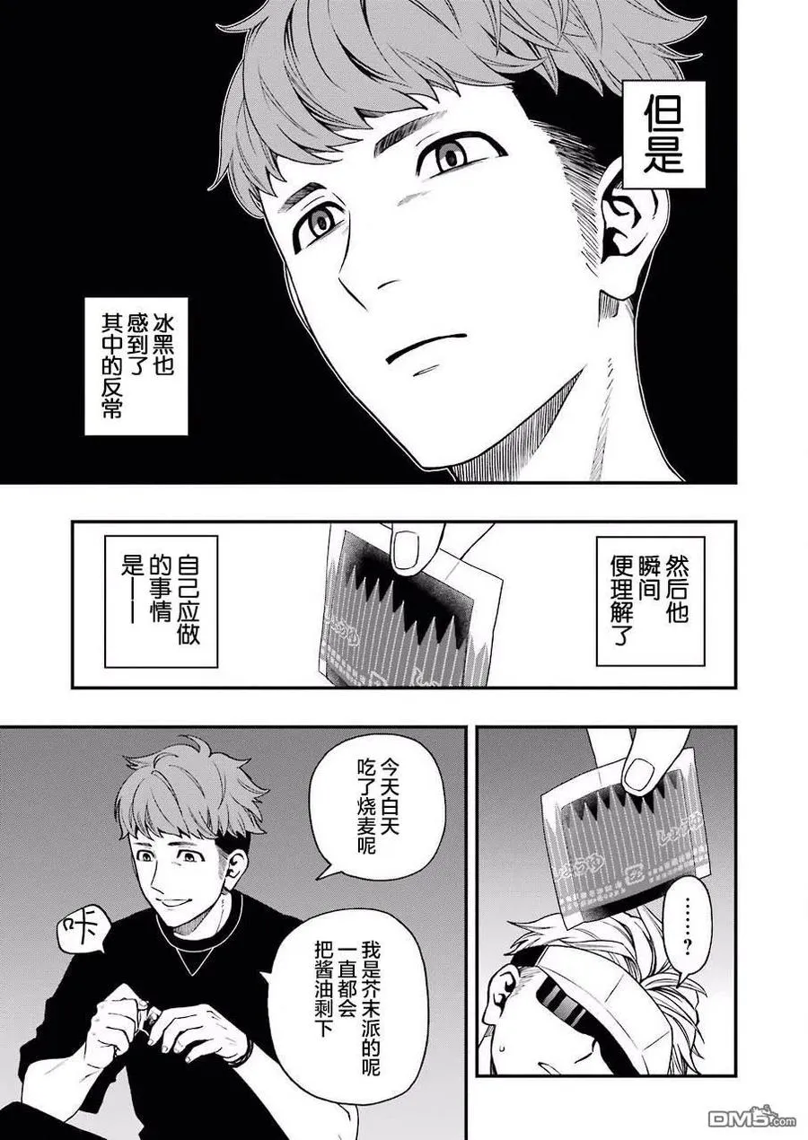 45 45 第12页