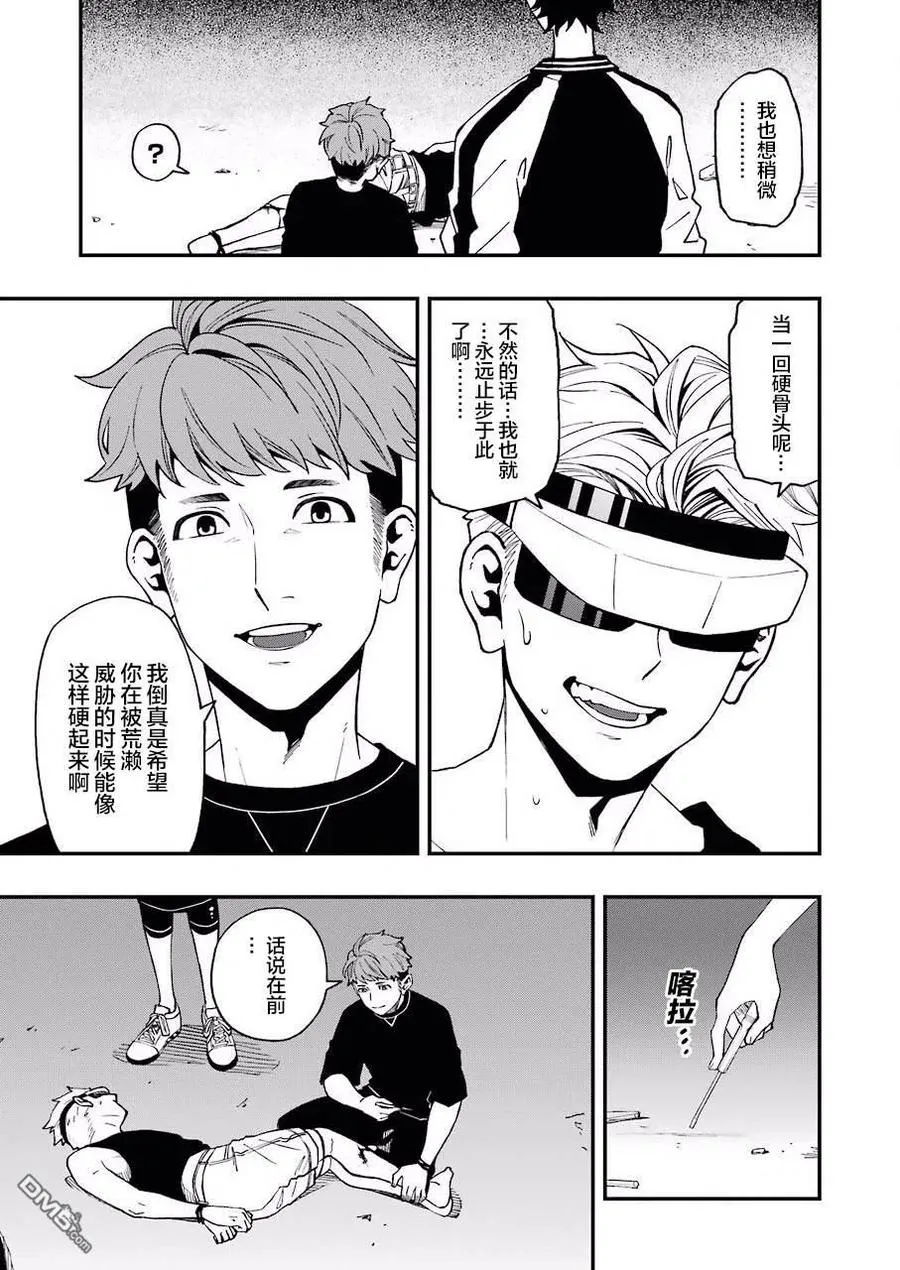 45 45 第14页