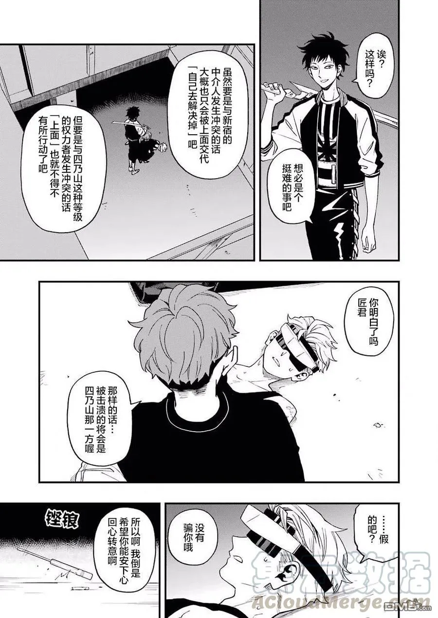 45 45 第16页