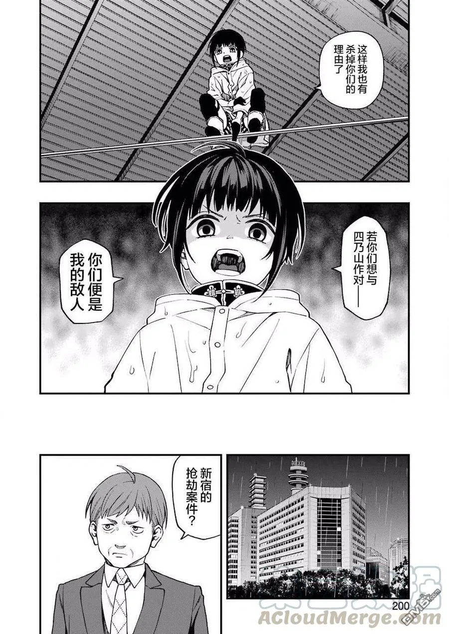 45 45 第19页