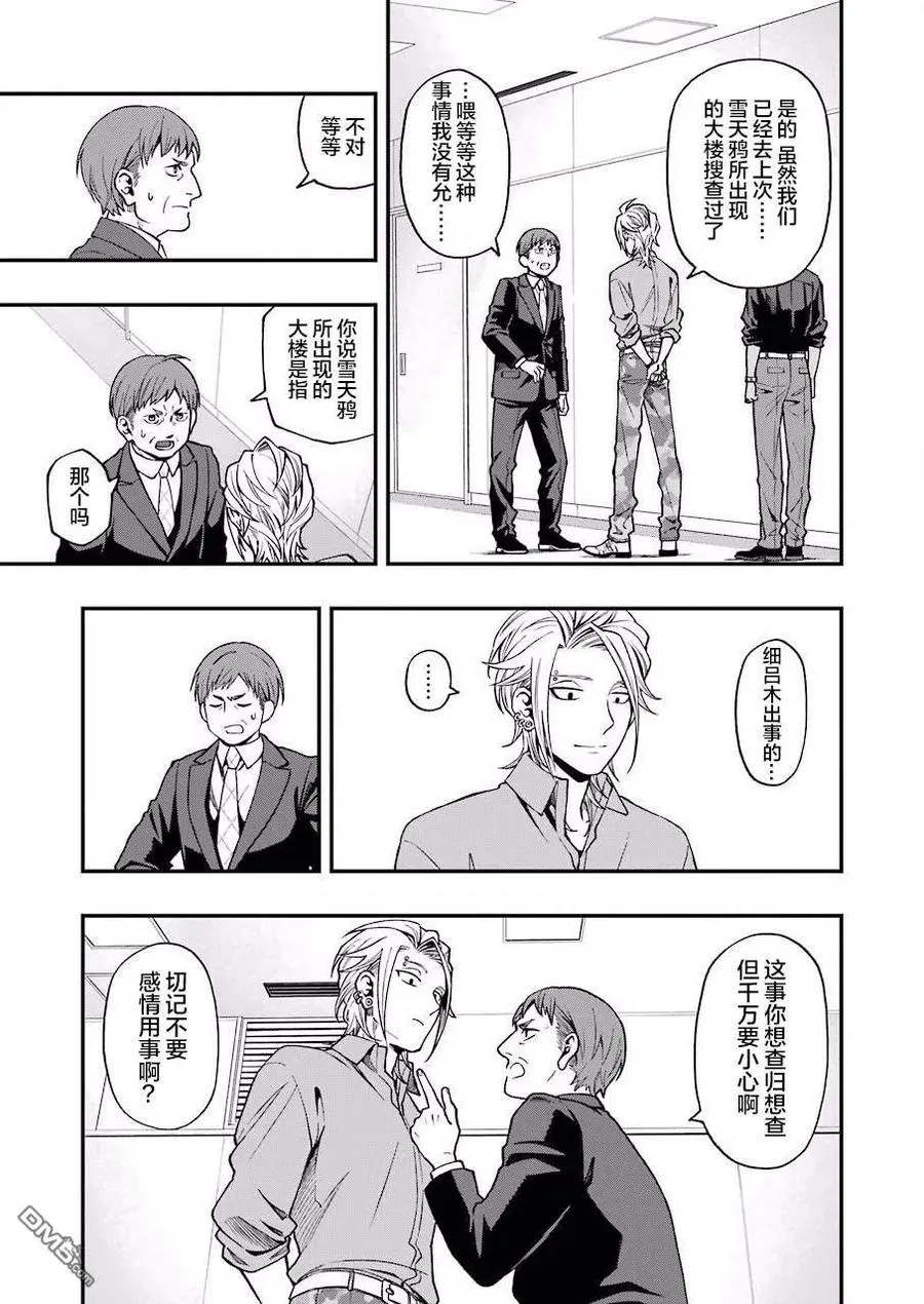 45 45 第20页