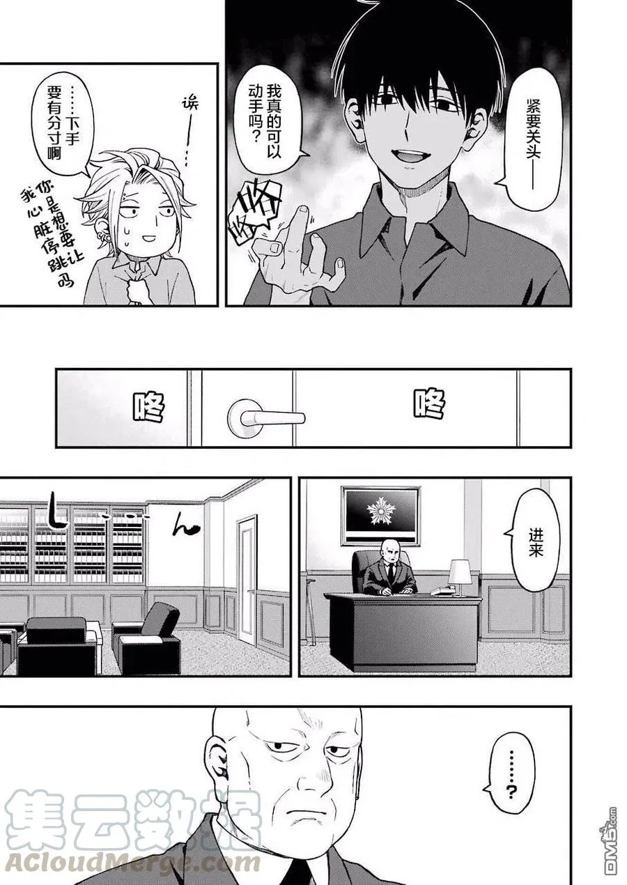 45 45 第22页