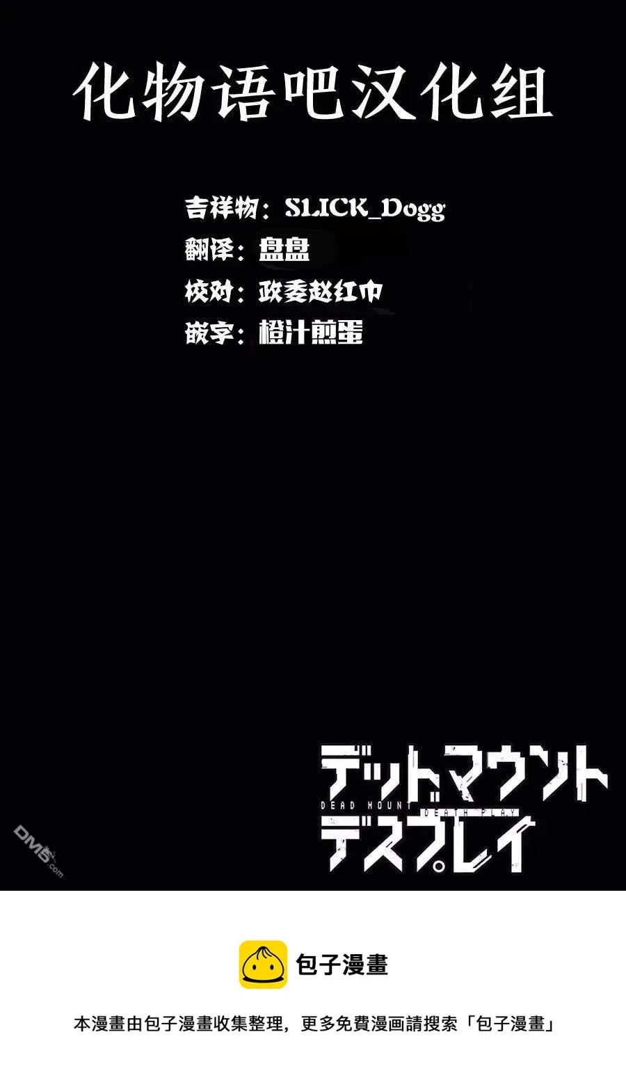 45 45 第24页