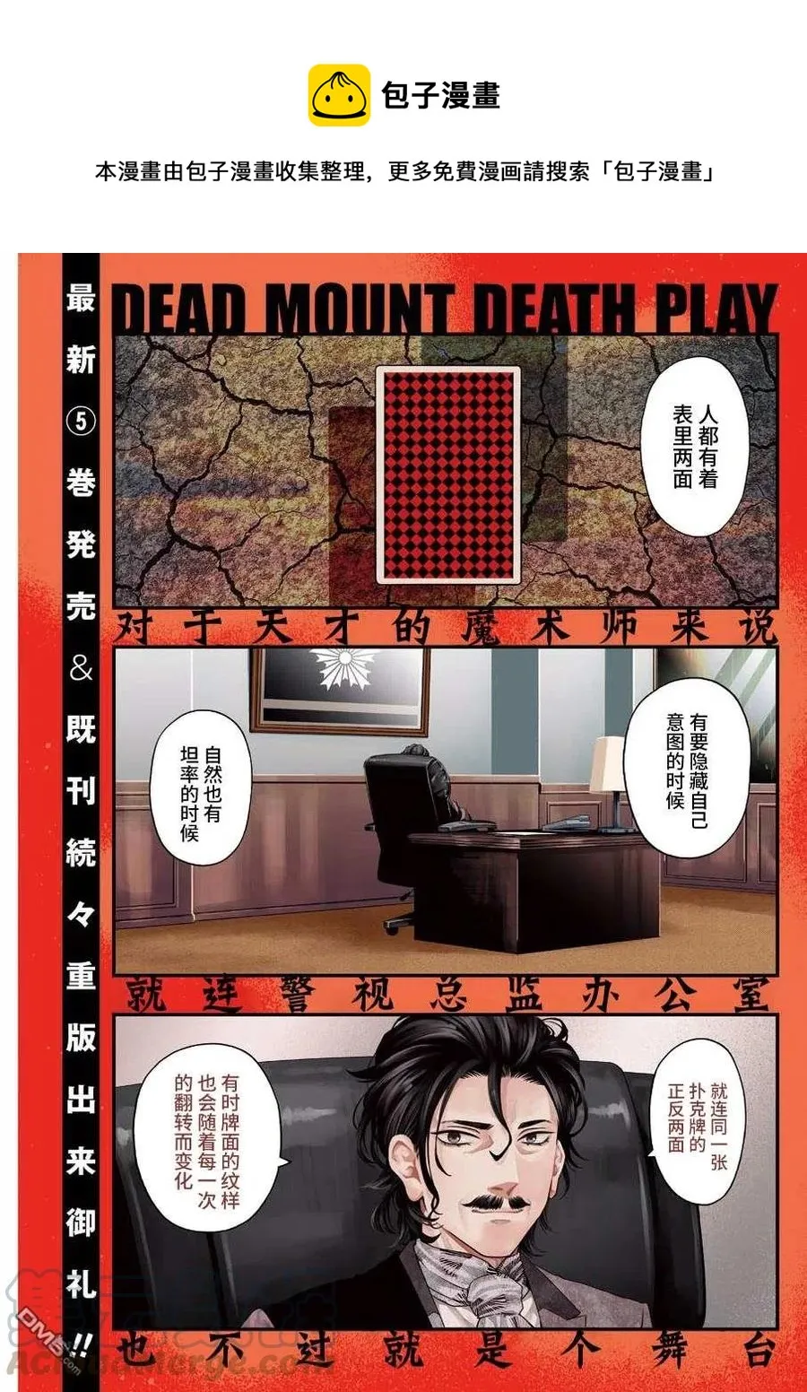 46 46 第1页