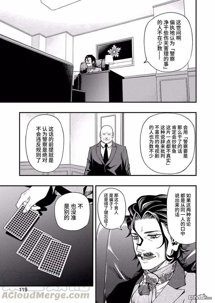 46 46 第4页