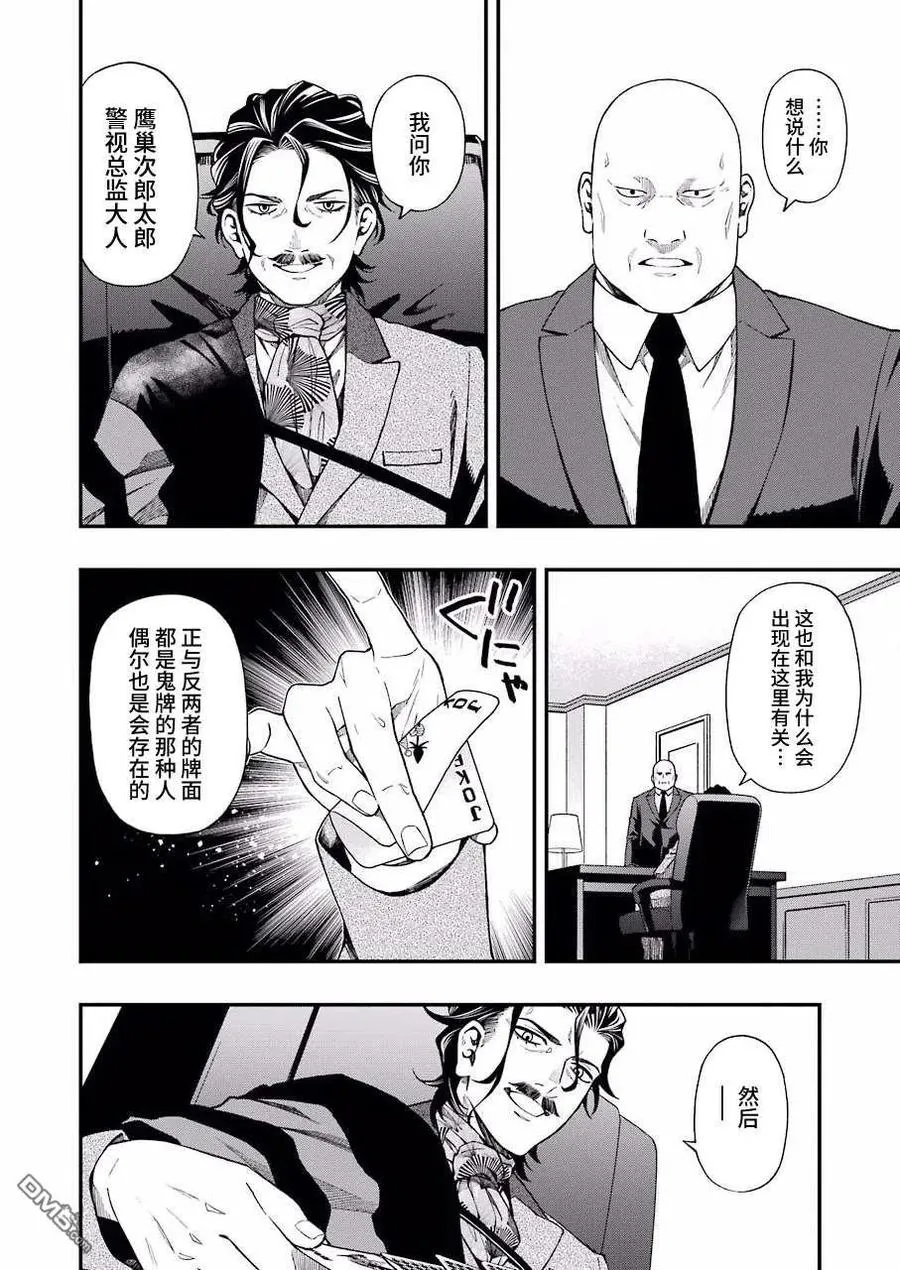 46 46 第5页