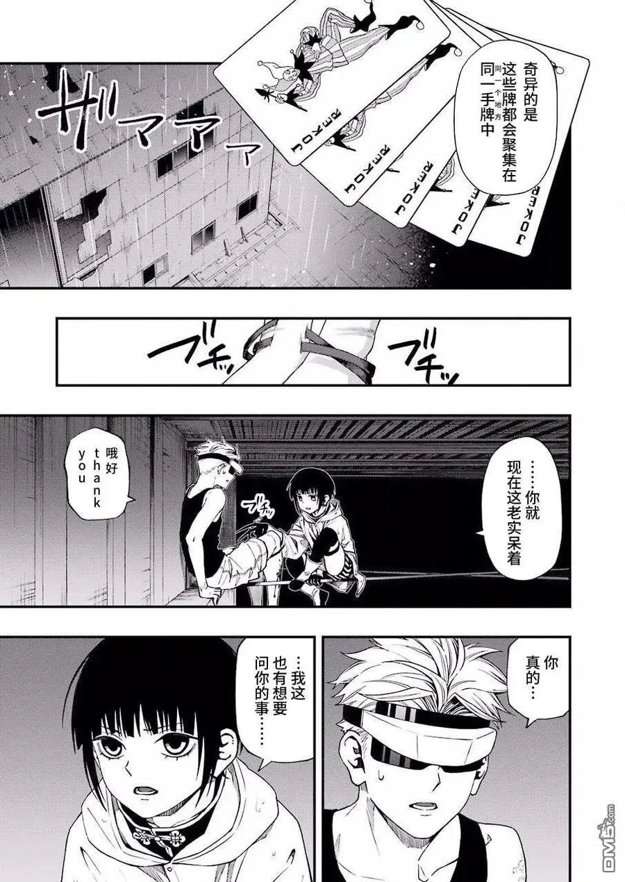 46 46 第6页