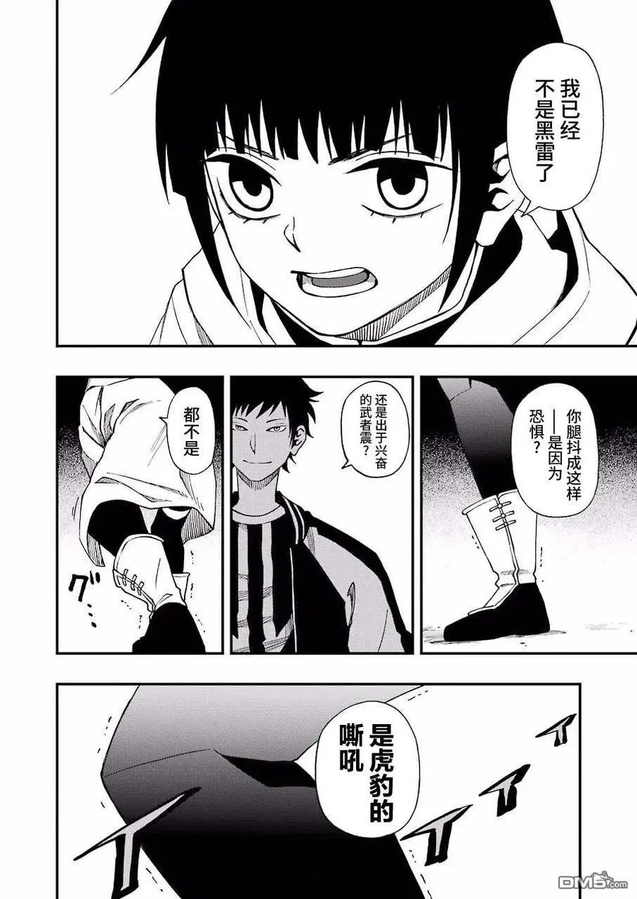 46 46 第11页