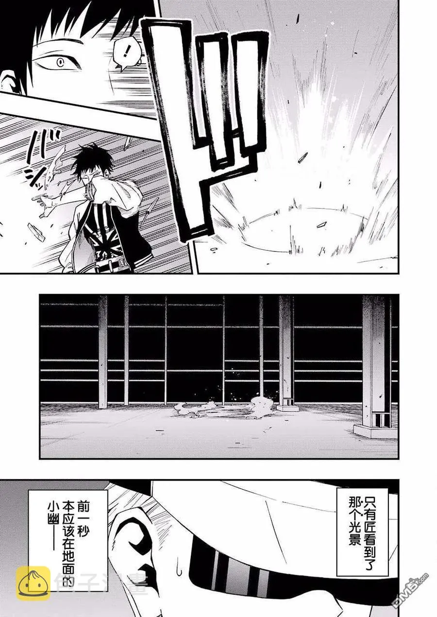 46 46 第12页