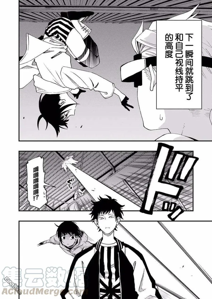 46 46 第13页