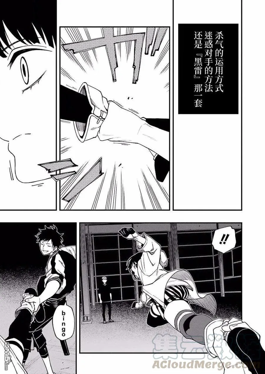 46 46 第16页