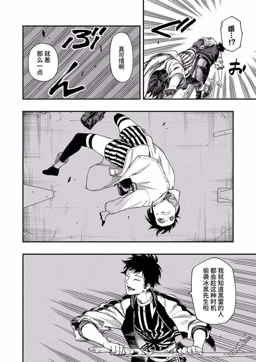 46 46 第17页