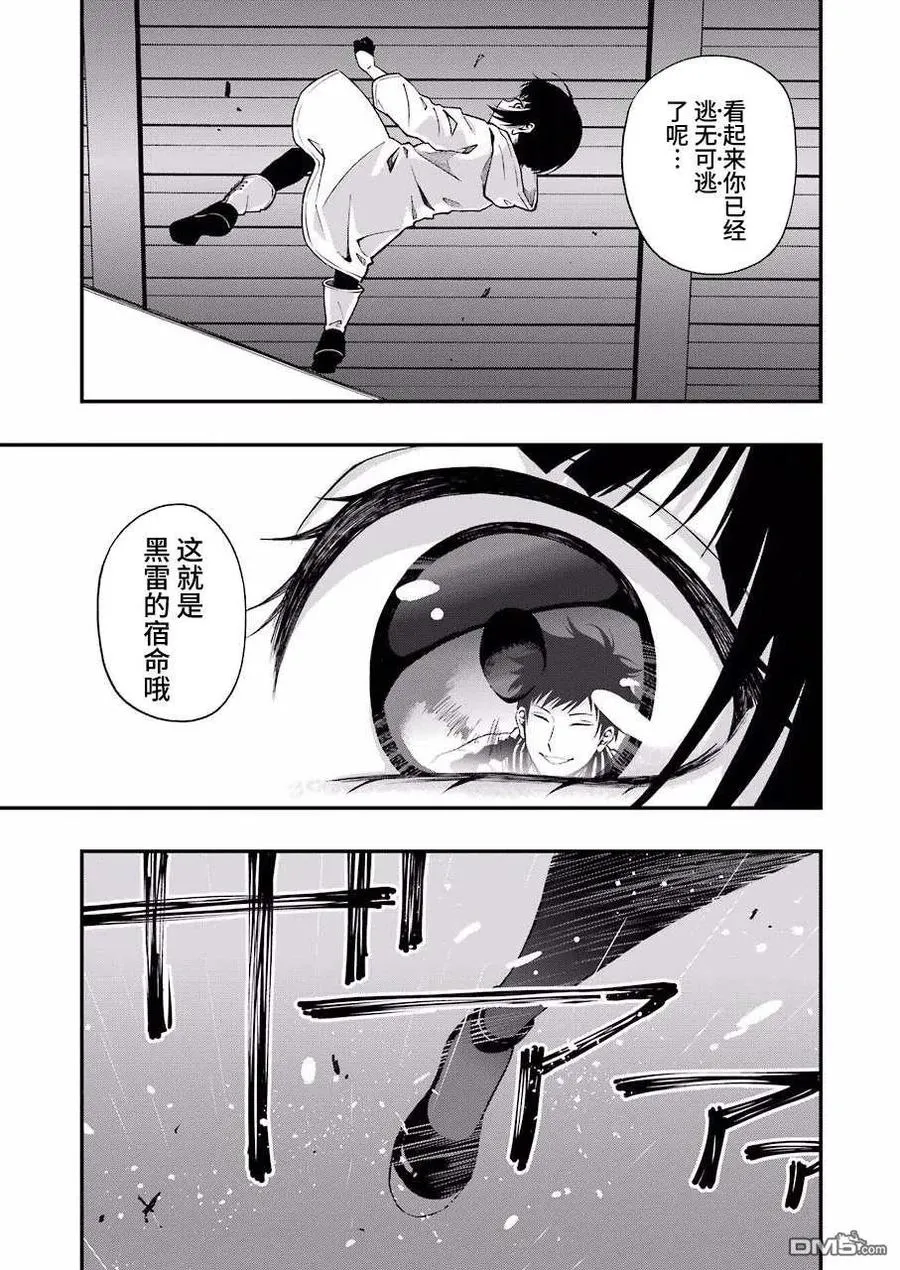 46 46 第18页
