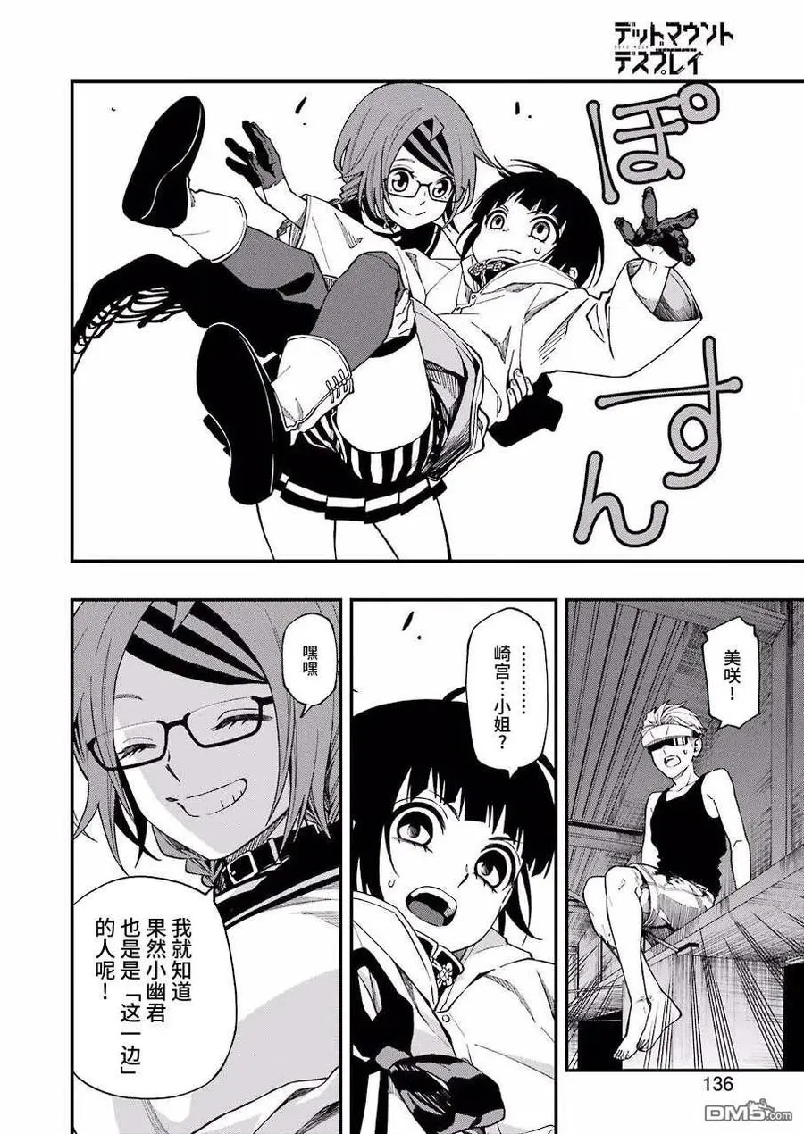 46 46 第21页