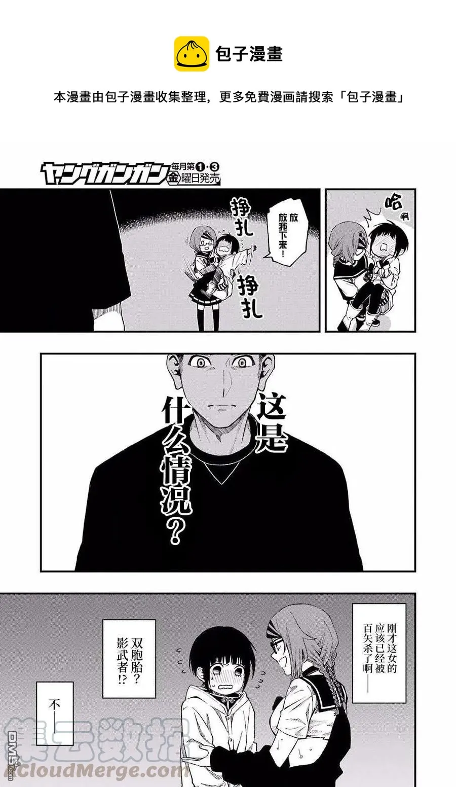 46 46 第22页
