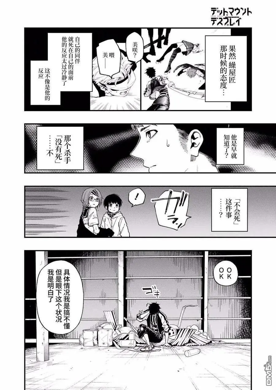 46 46 第23页