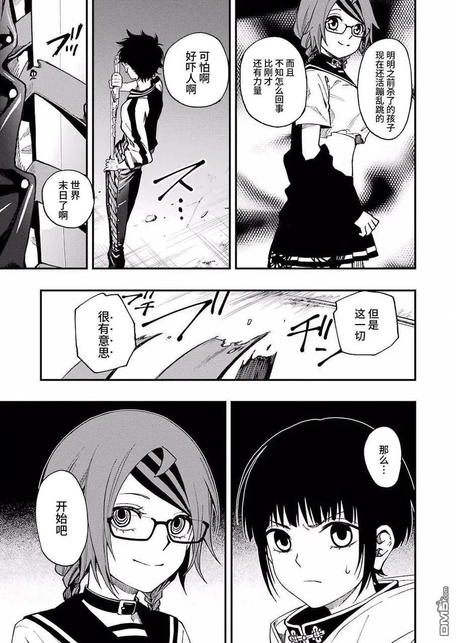 46 46 第24页