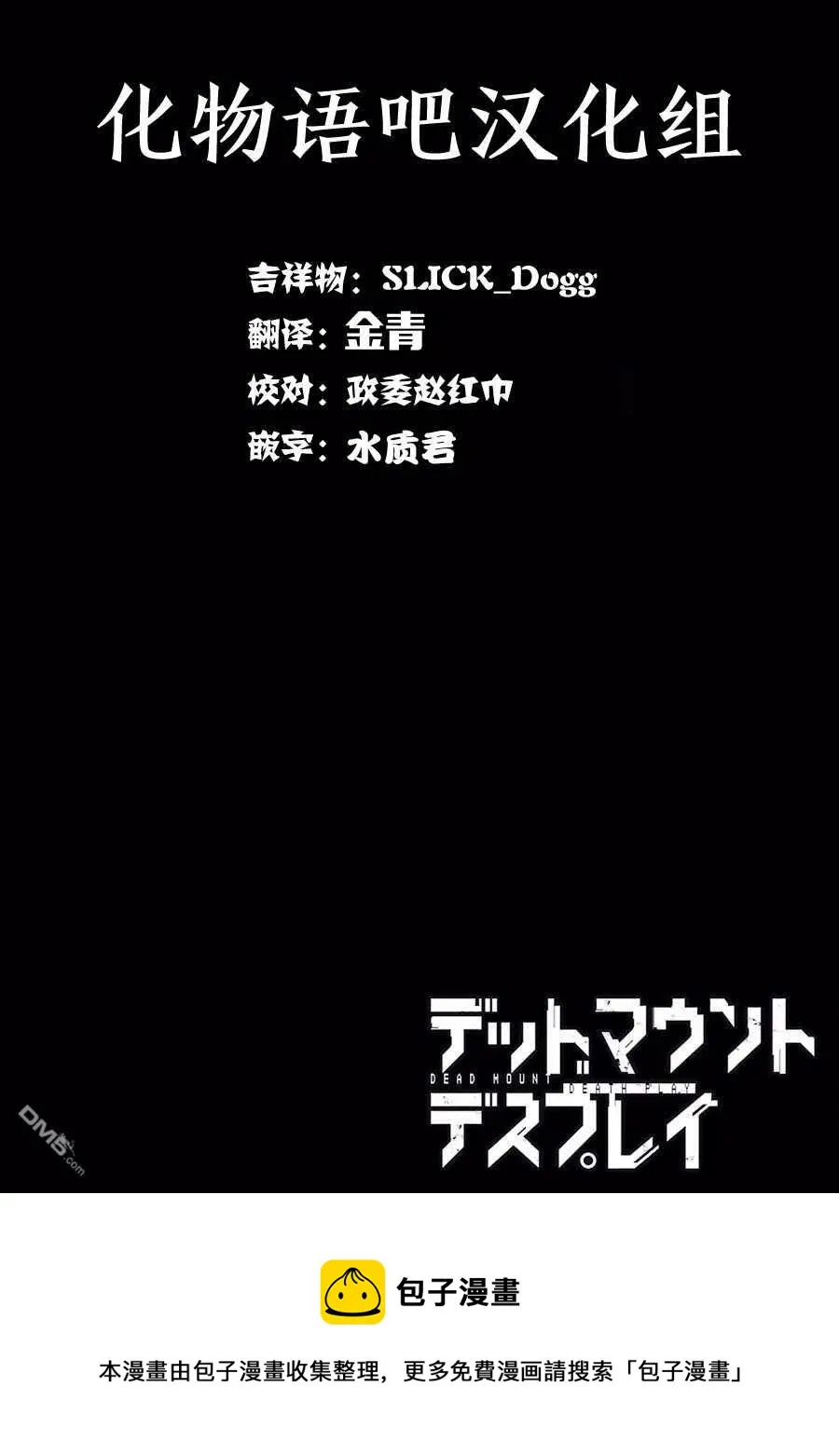 46 46 第26页