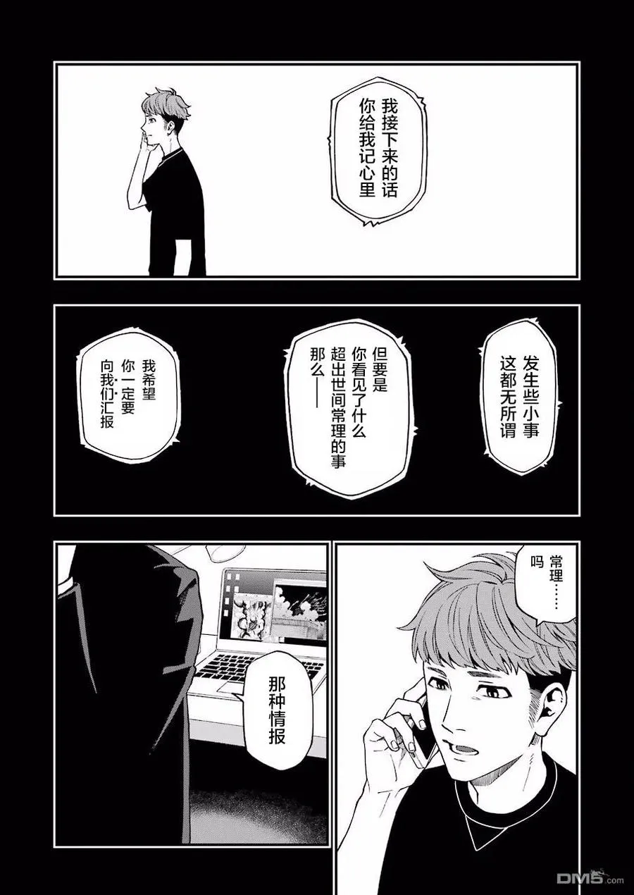 47 47 第2页