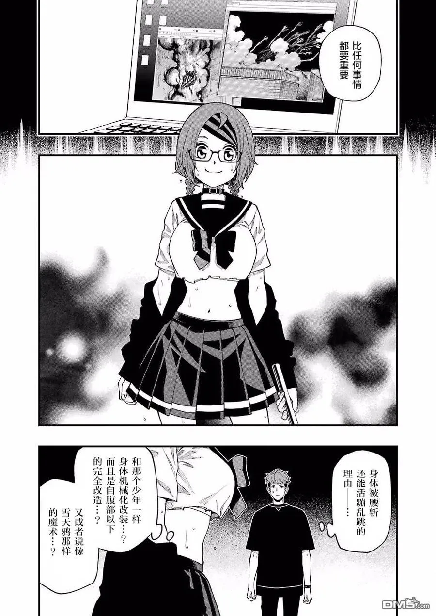 47 47 第3页
