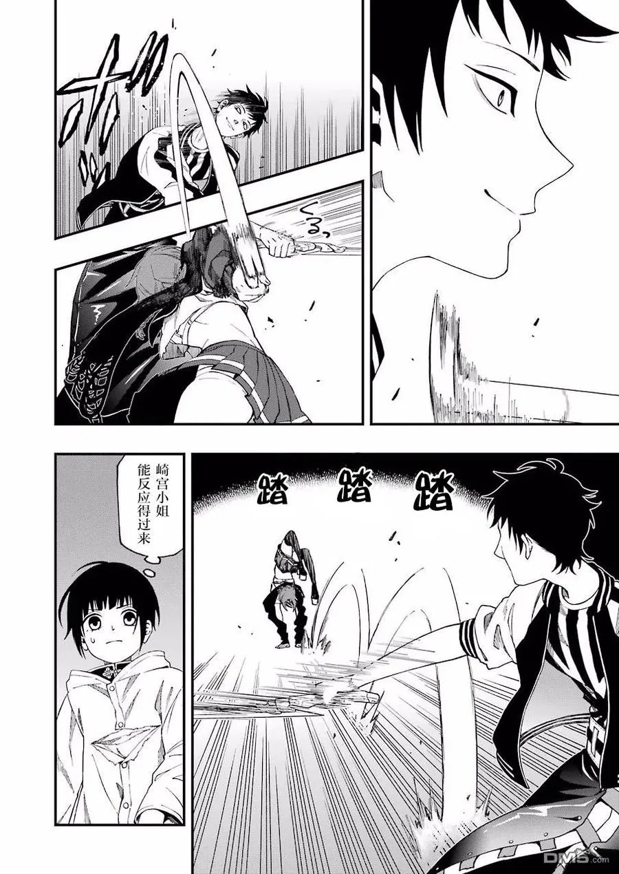 47 47 第8页