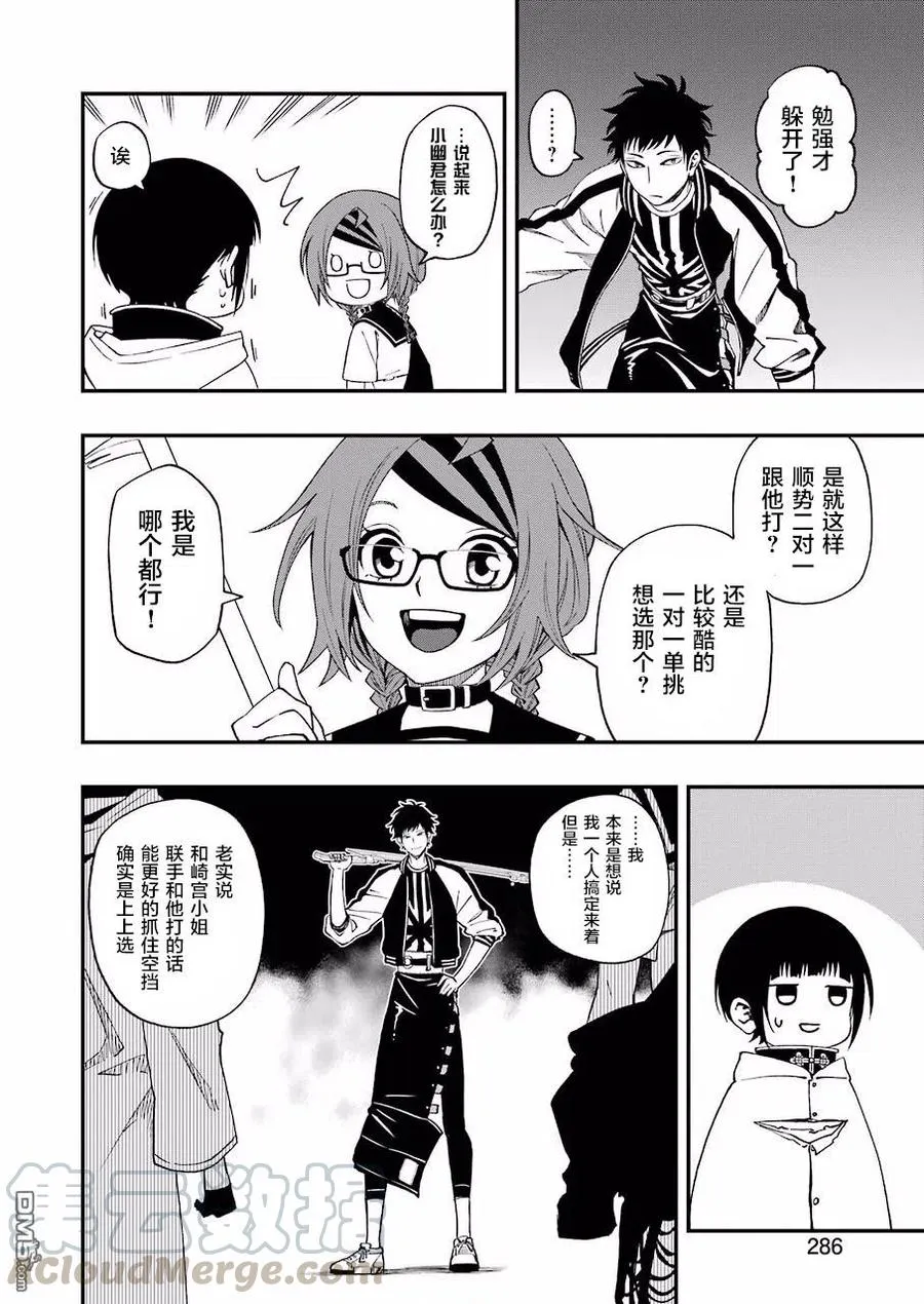 47 47 第10页