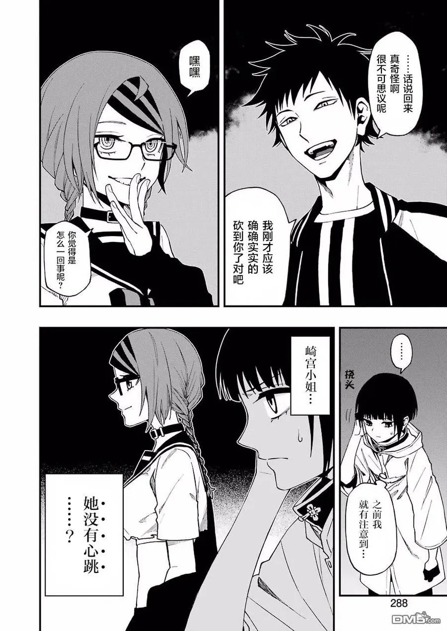 47 47 第12页