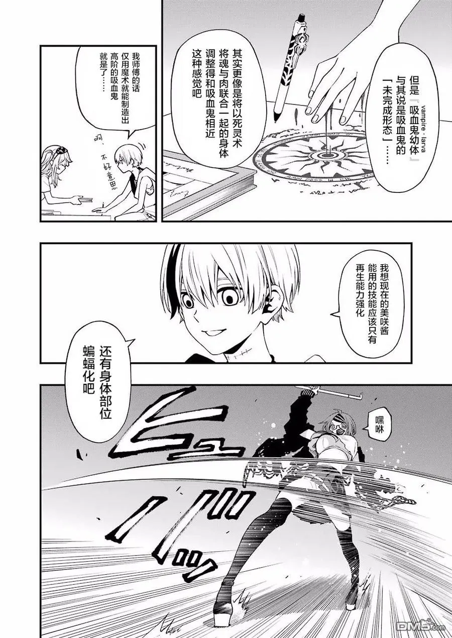 47 47 第14页