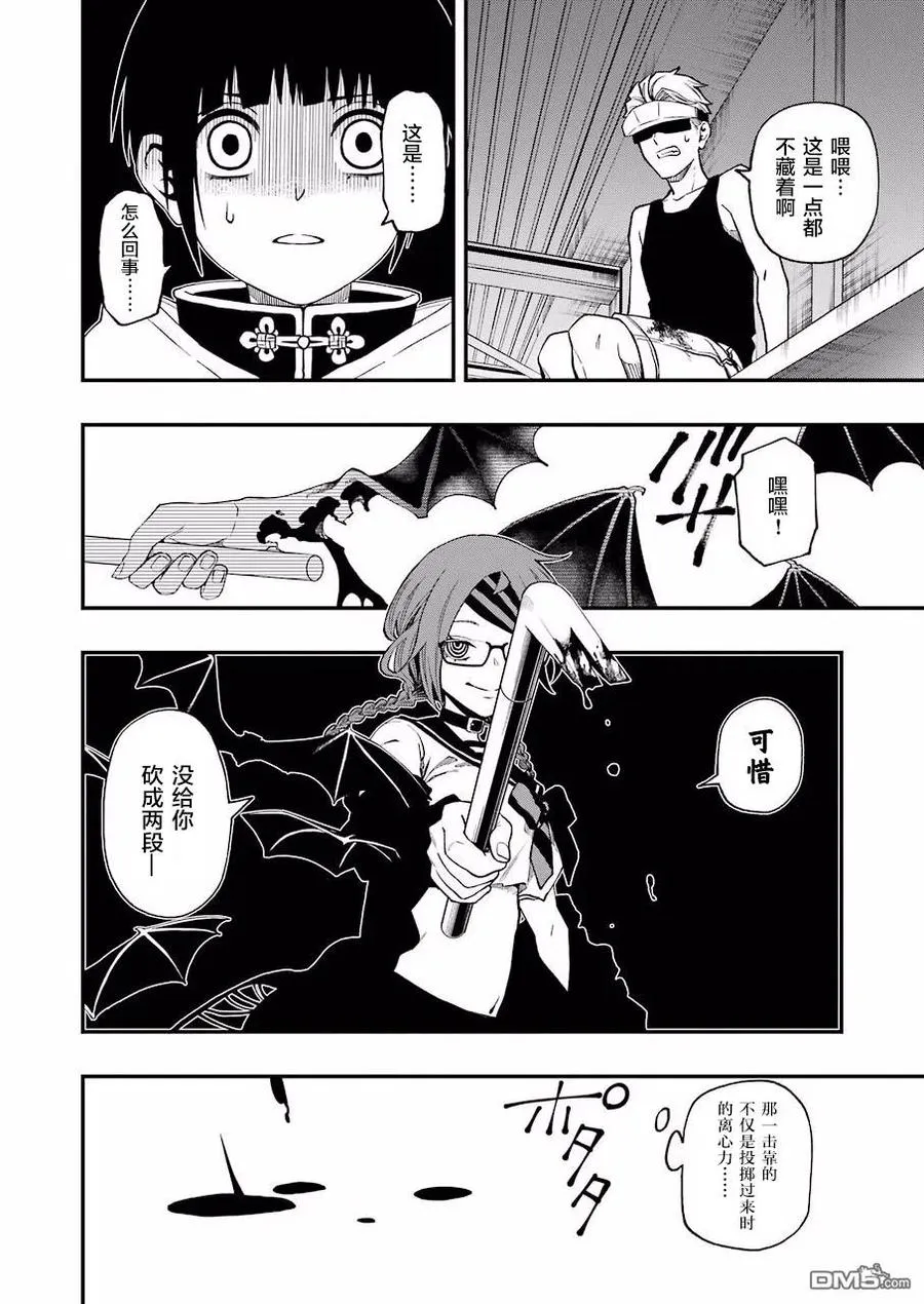 47 47 第20页
