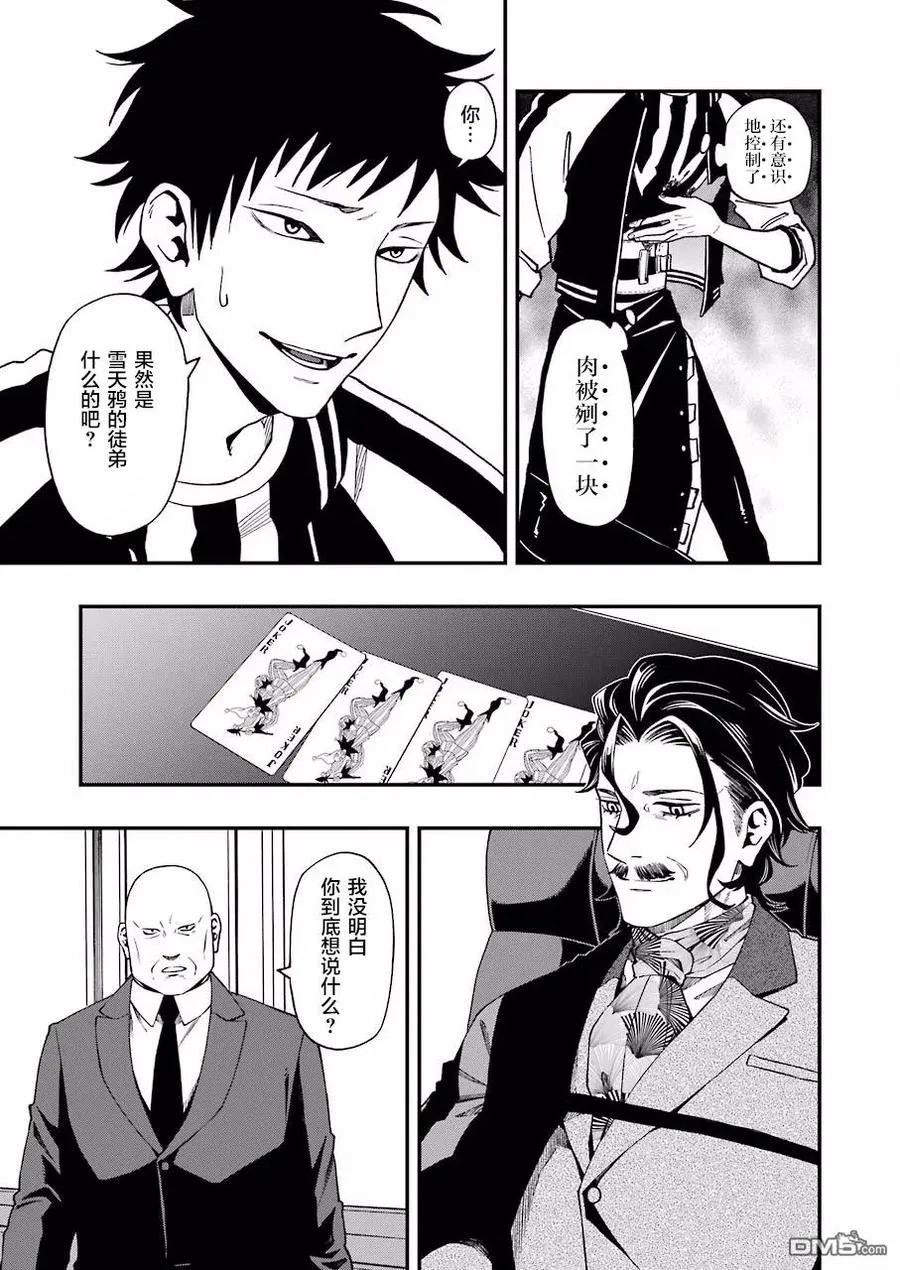 47 47 第21页