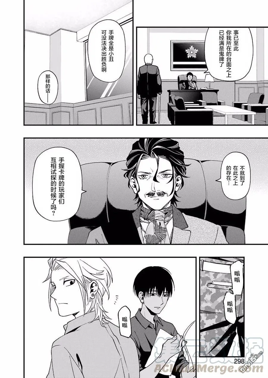 47 47 第22页