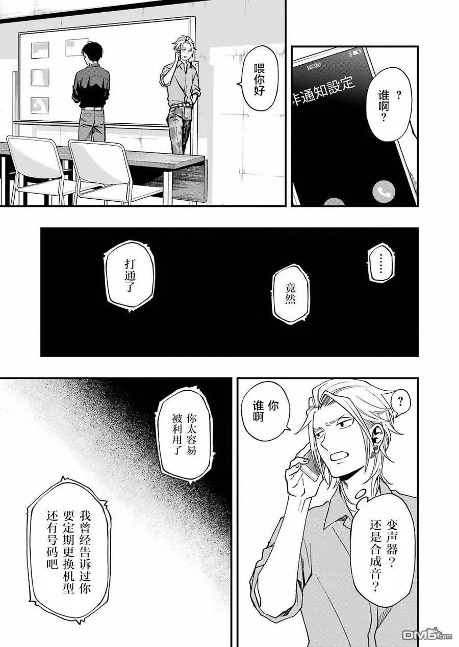 47 47 第23页