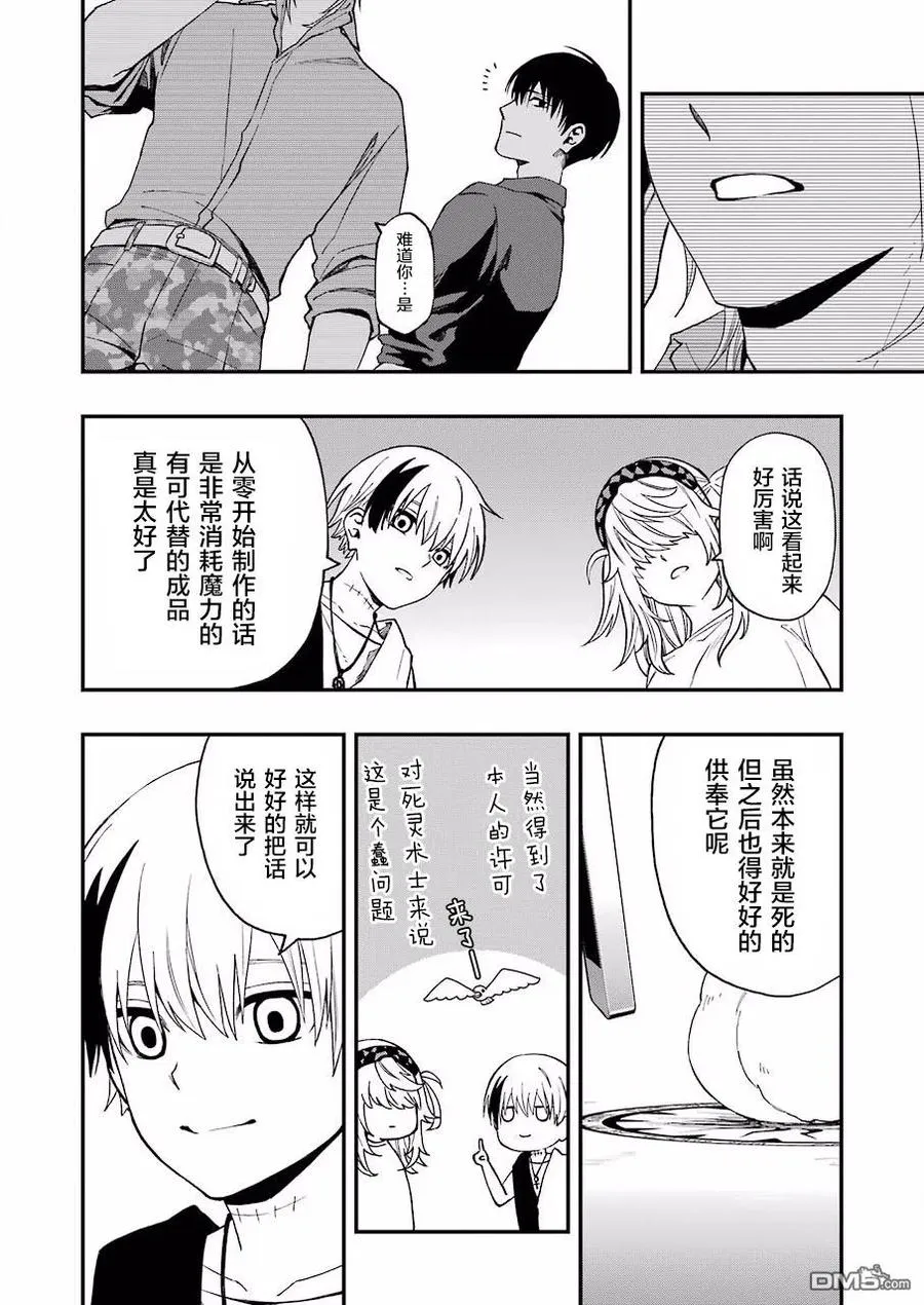 47 47 第24页