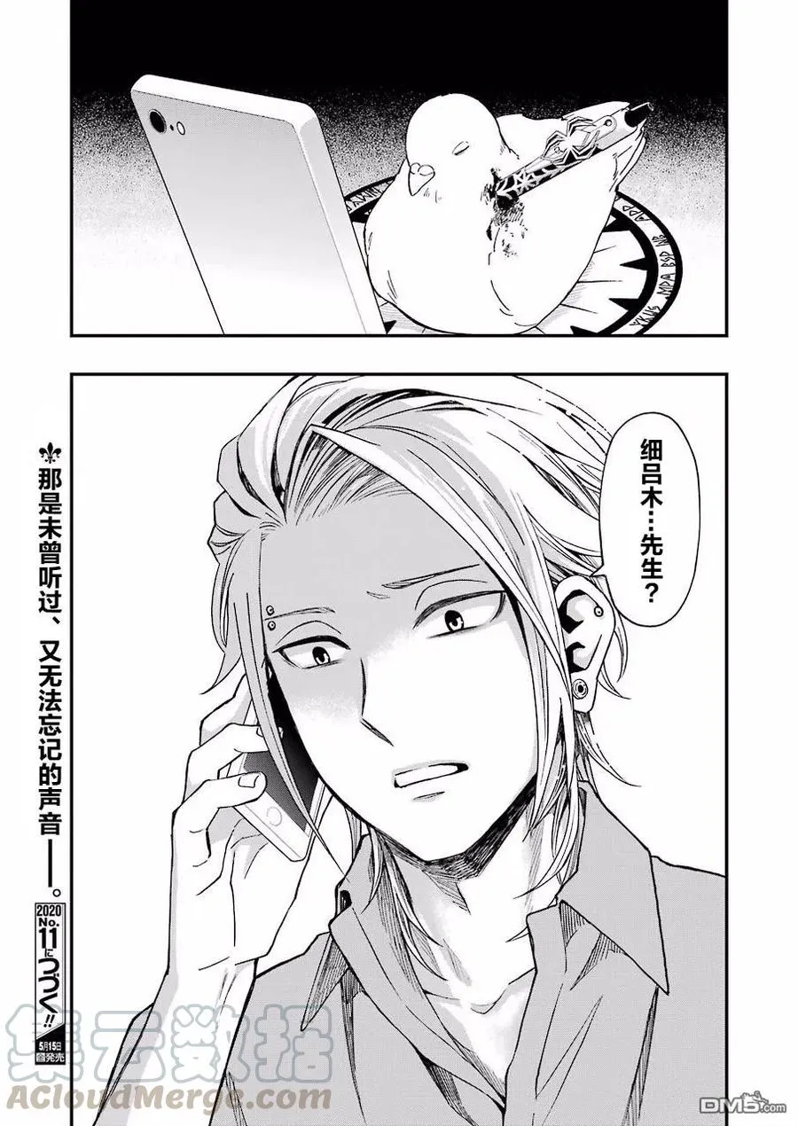 47 47 第25页