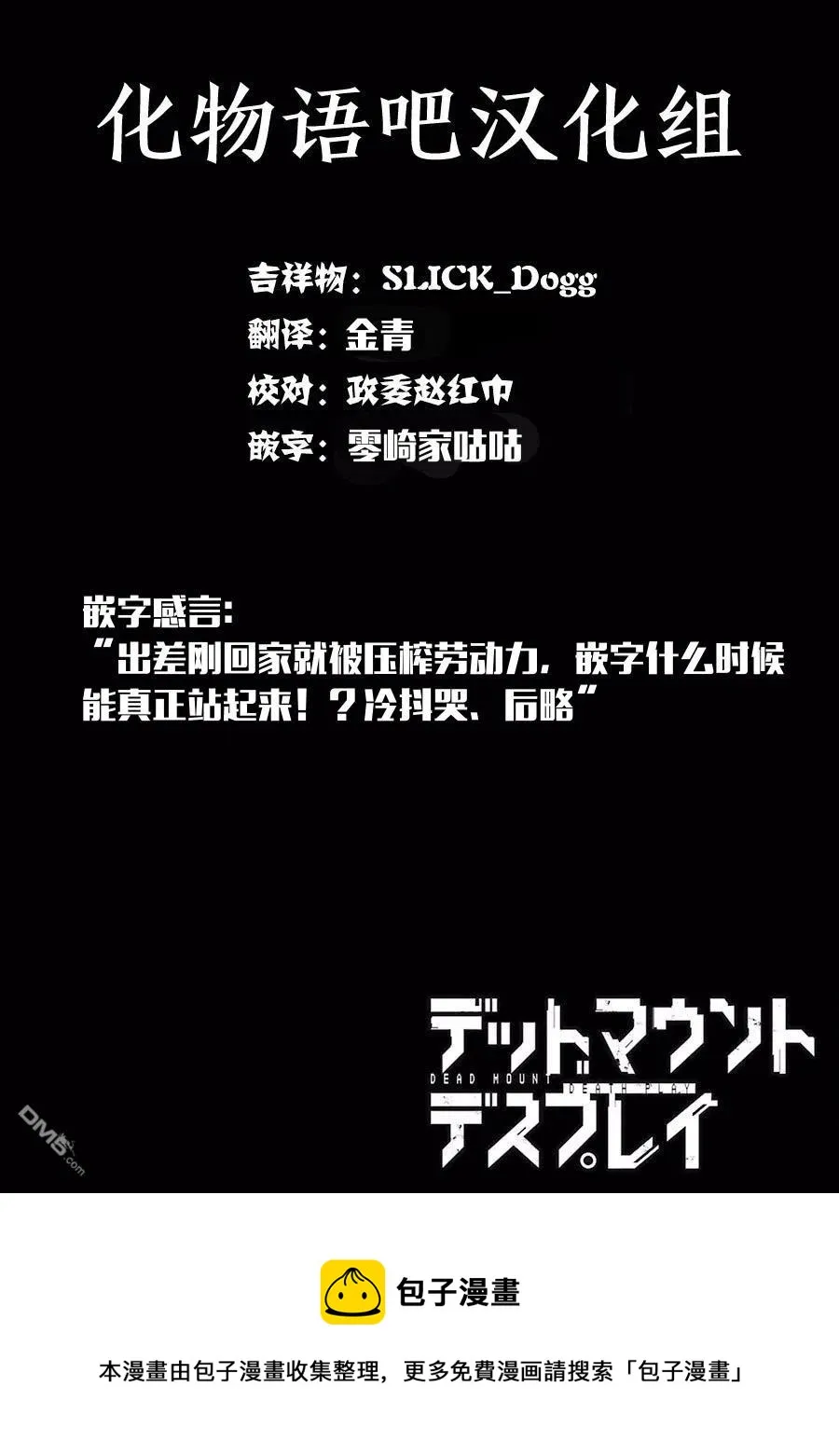 47 47 第26页
