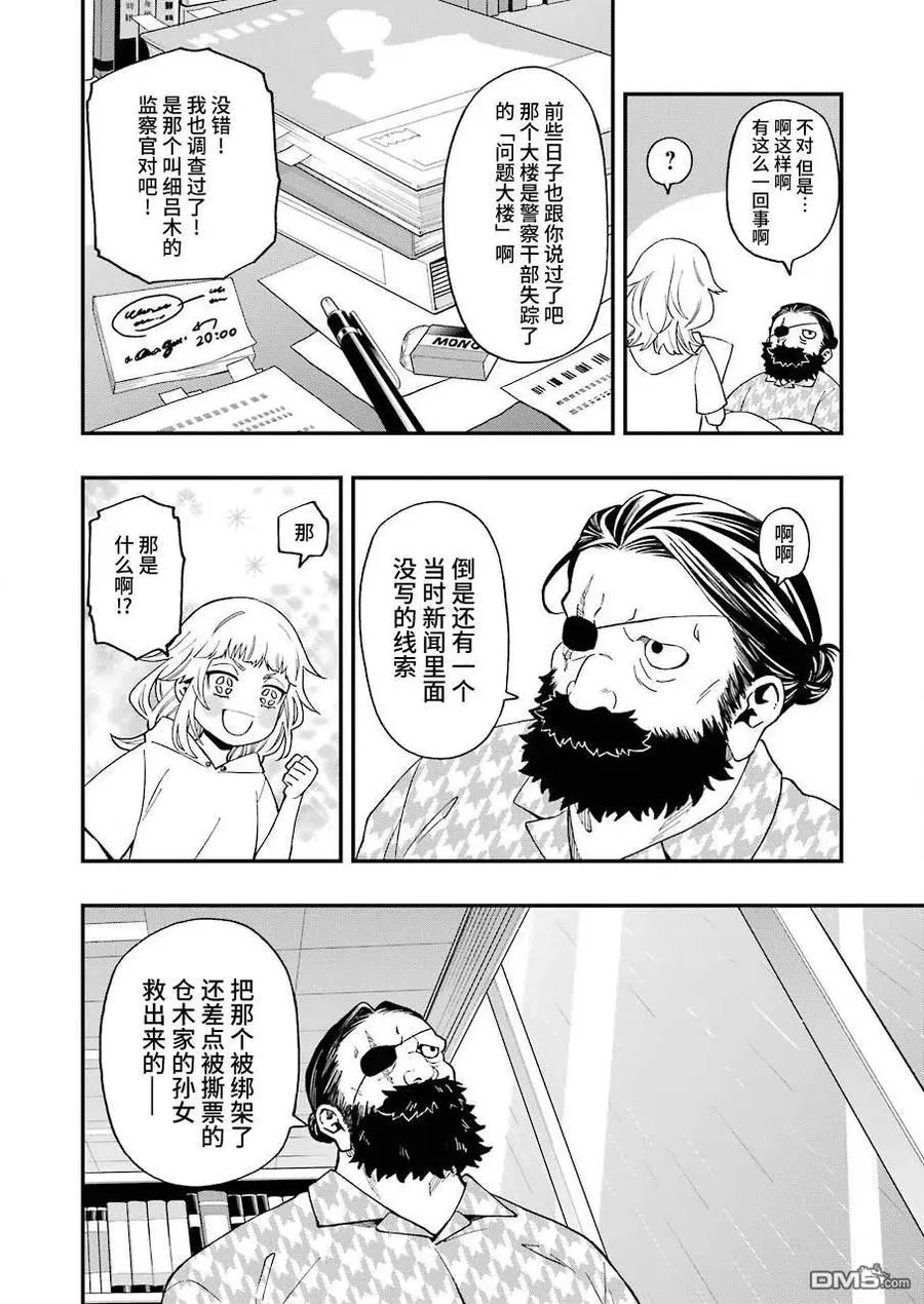 48 48 第2页