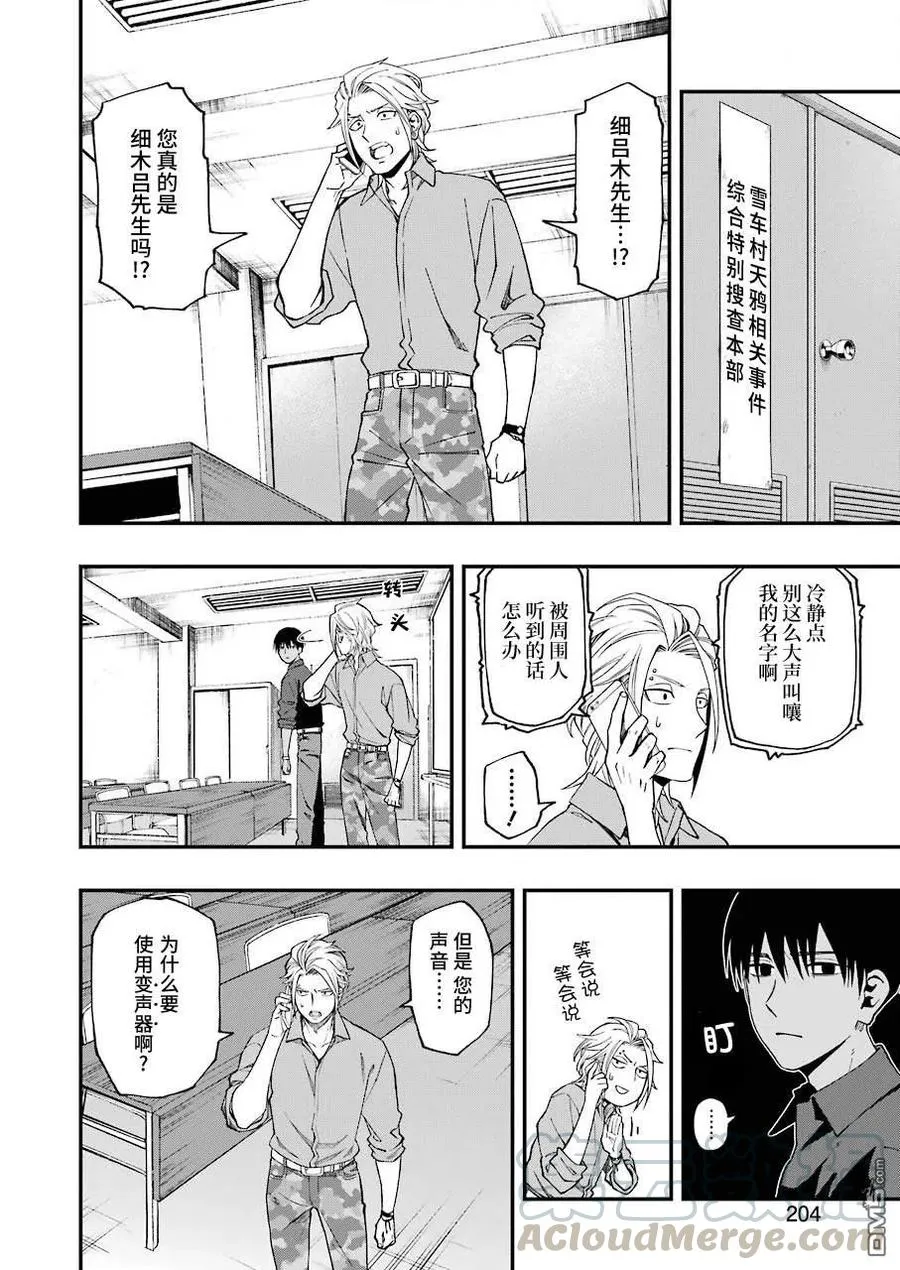 48 48 第4页