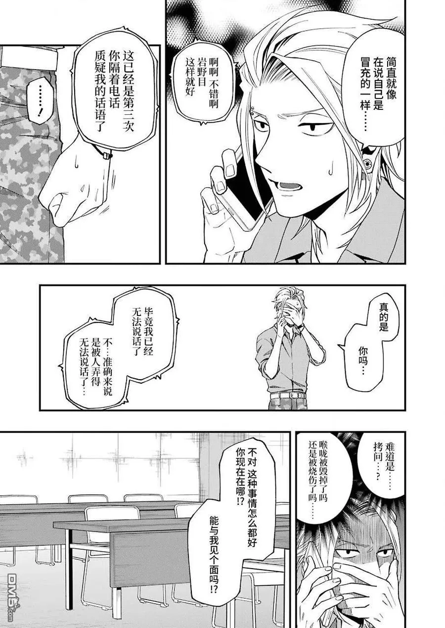 48 48 第5页