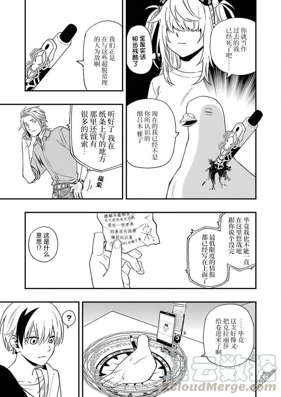 48 48 第7页
