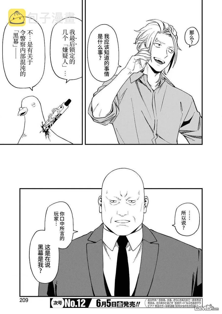 48 48 第9页